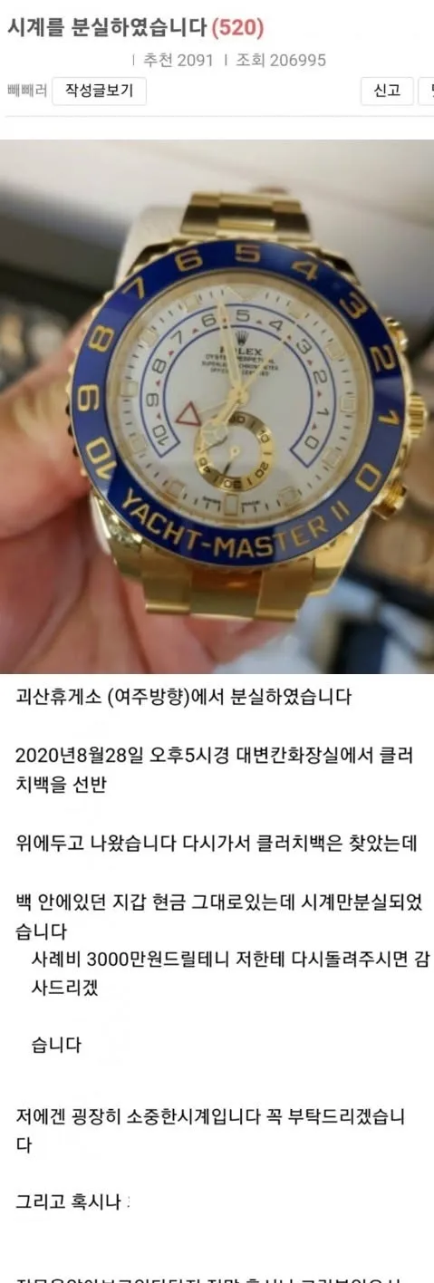 Matching item