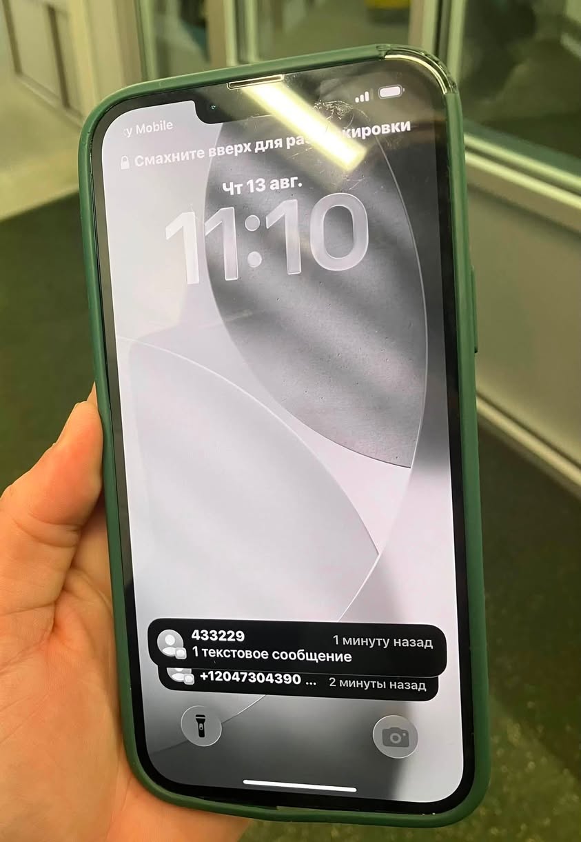 Found phone