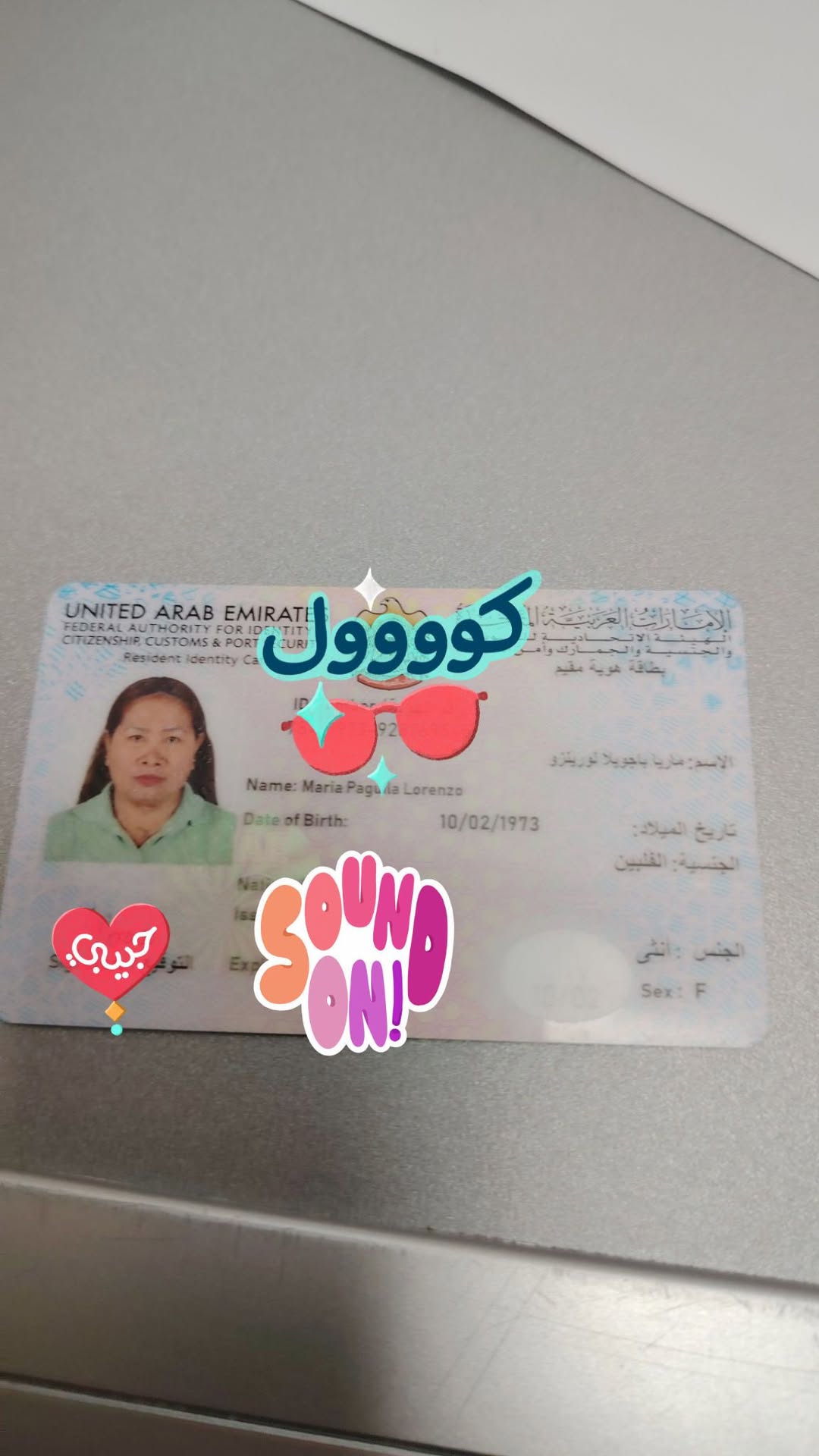 Lost ID in Abu Dhabi