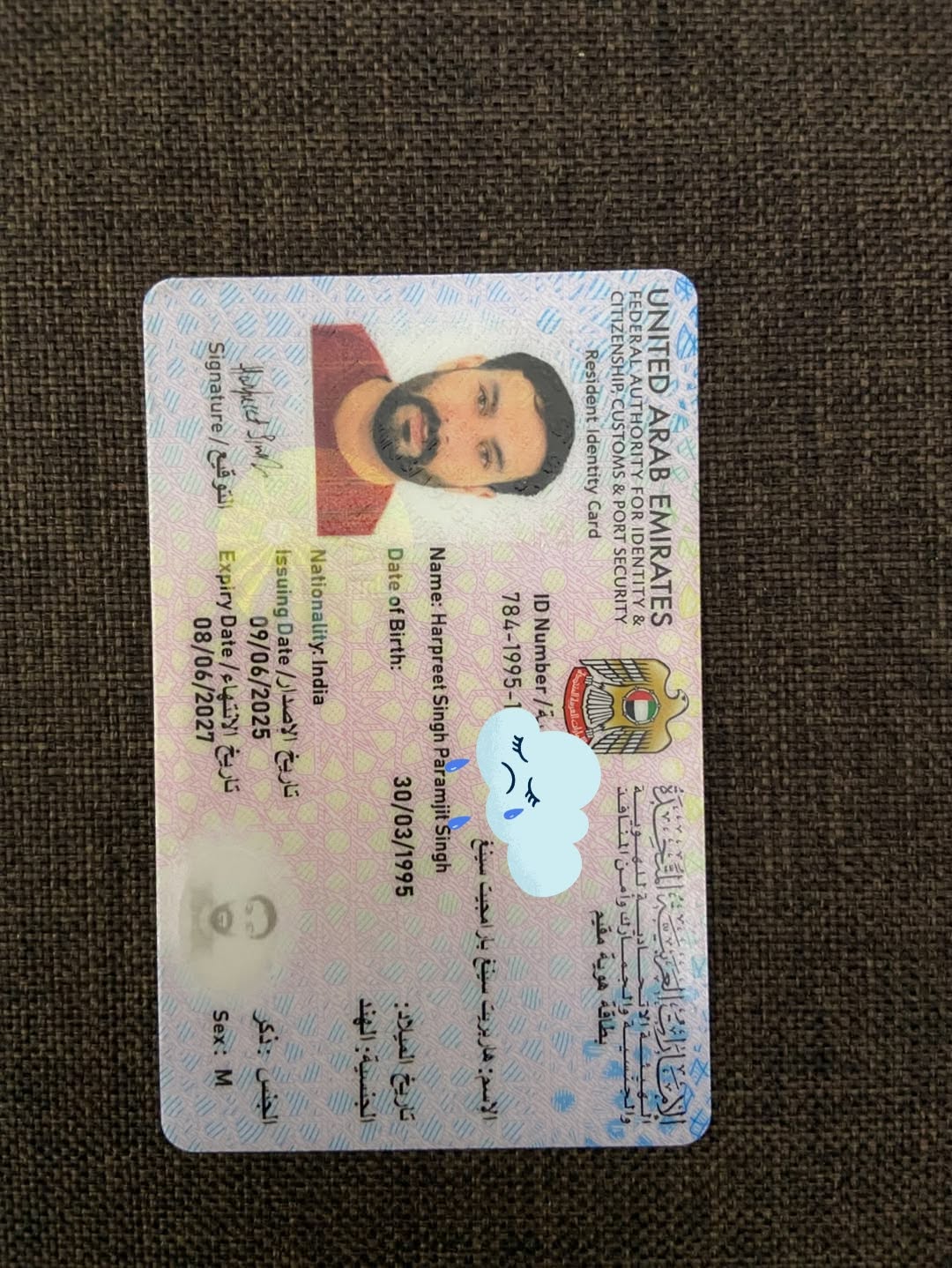Lost wallet