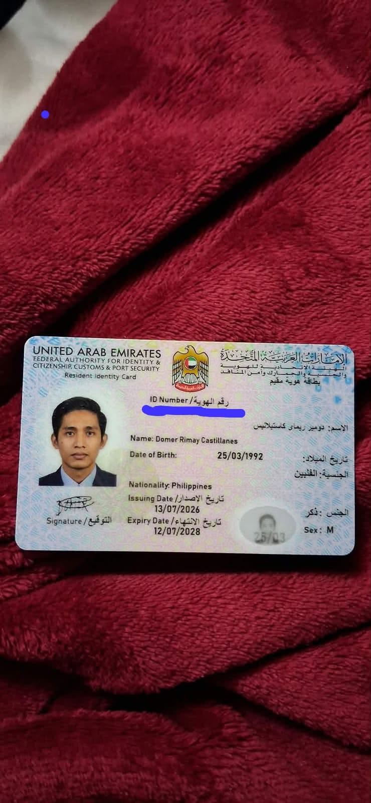 Lost wallet