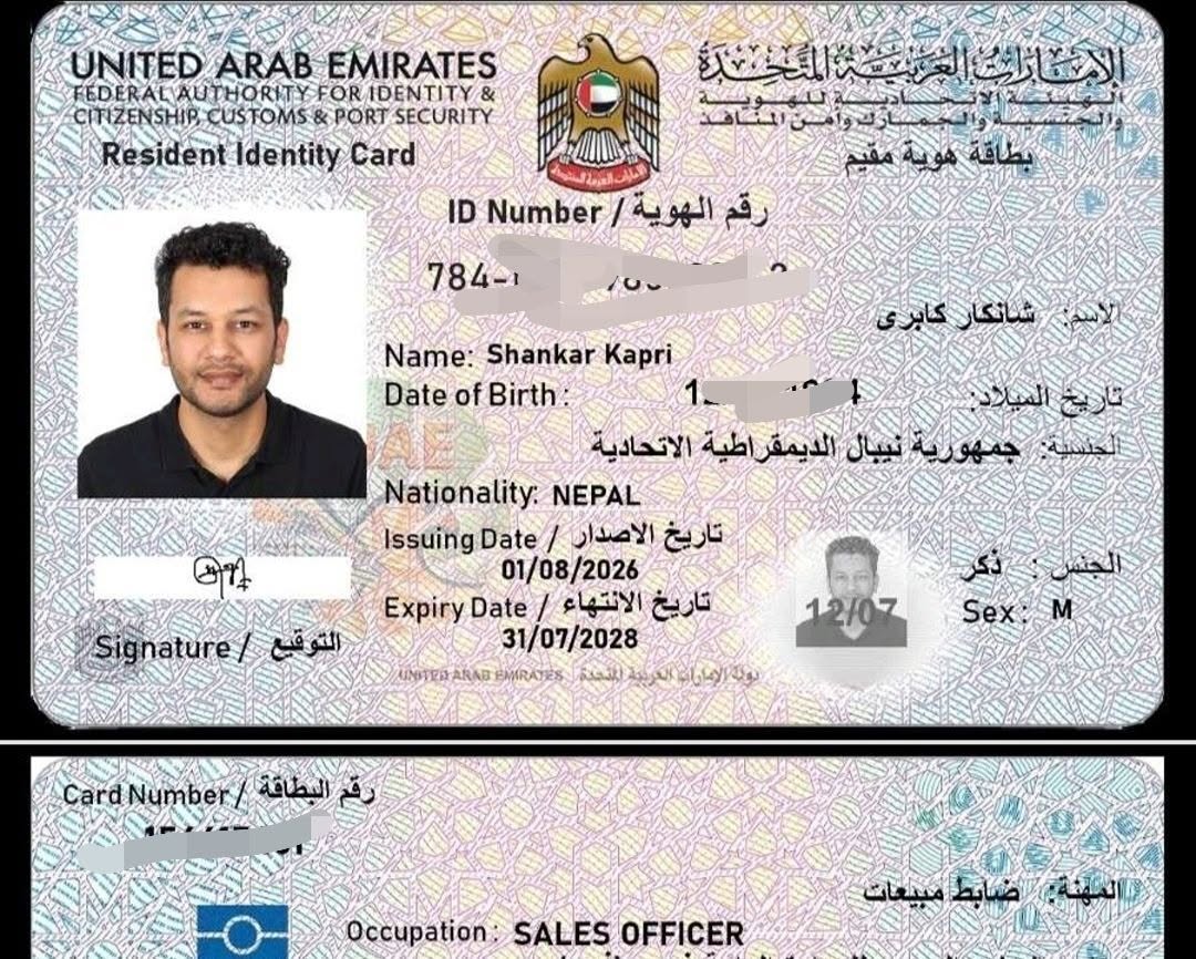 Lost Wallet in Abu Dhabi