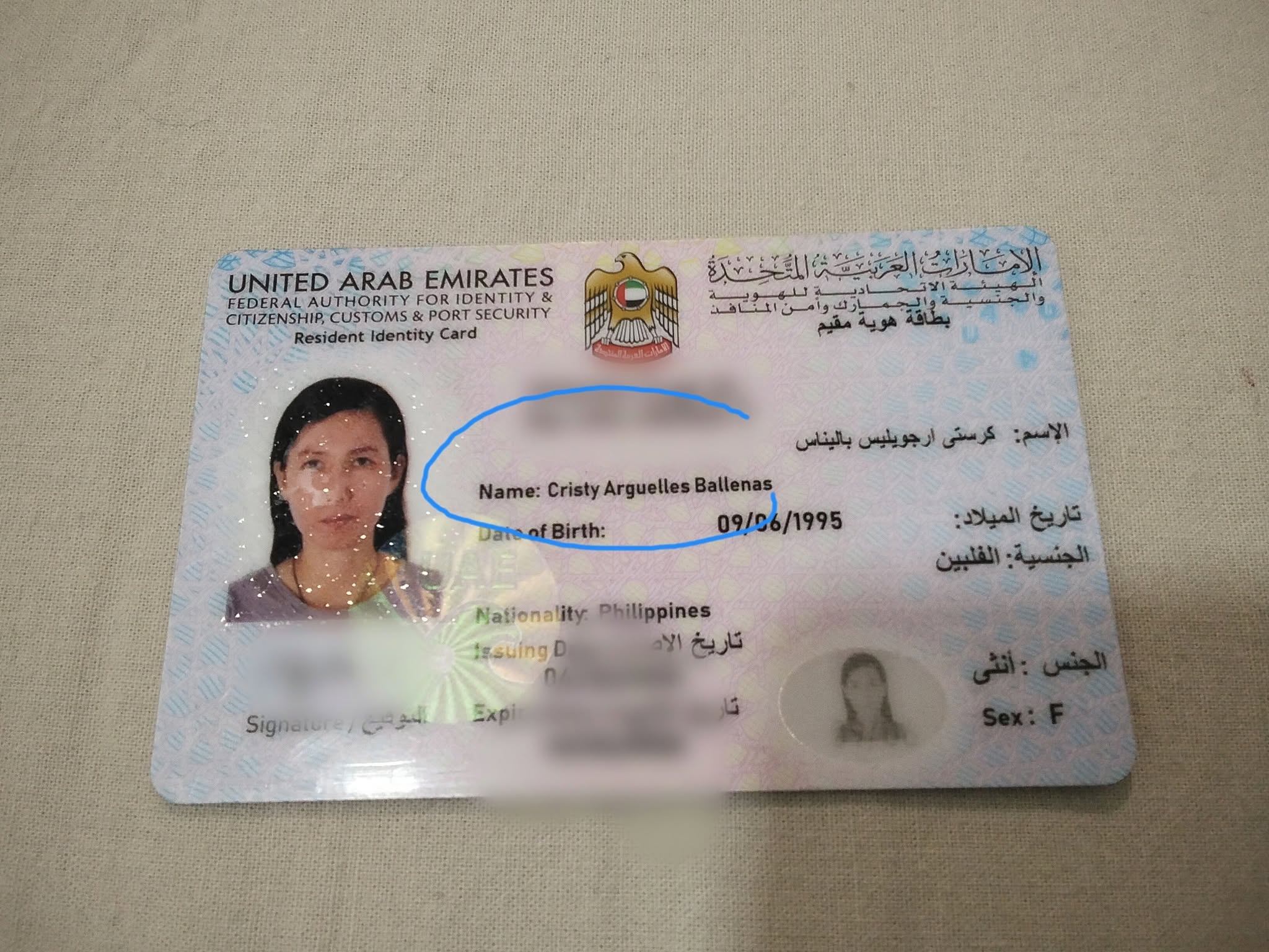 Lost ID in Dubai