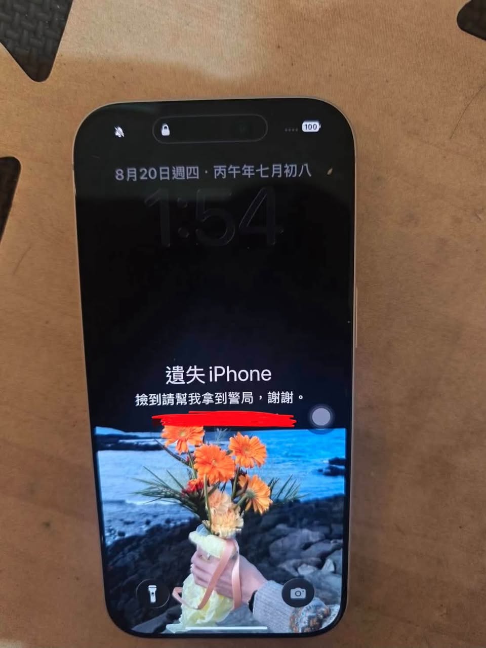Lost Phone in Taoyuan