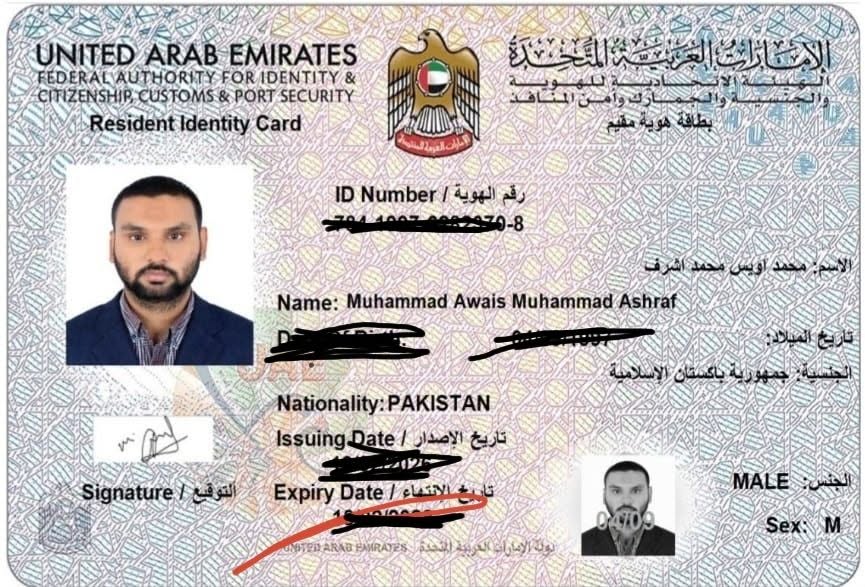 Lost ID in United Arab Emirates