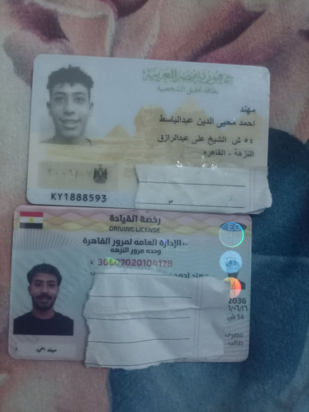 Found wallet