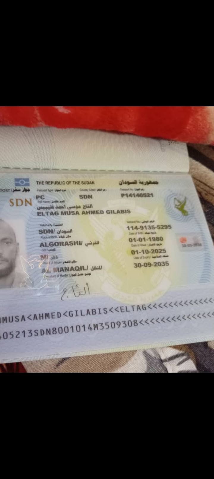 Lost Passport in Saudi Arabia