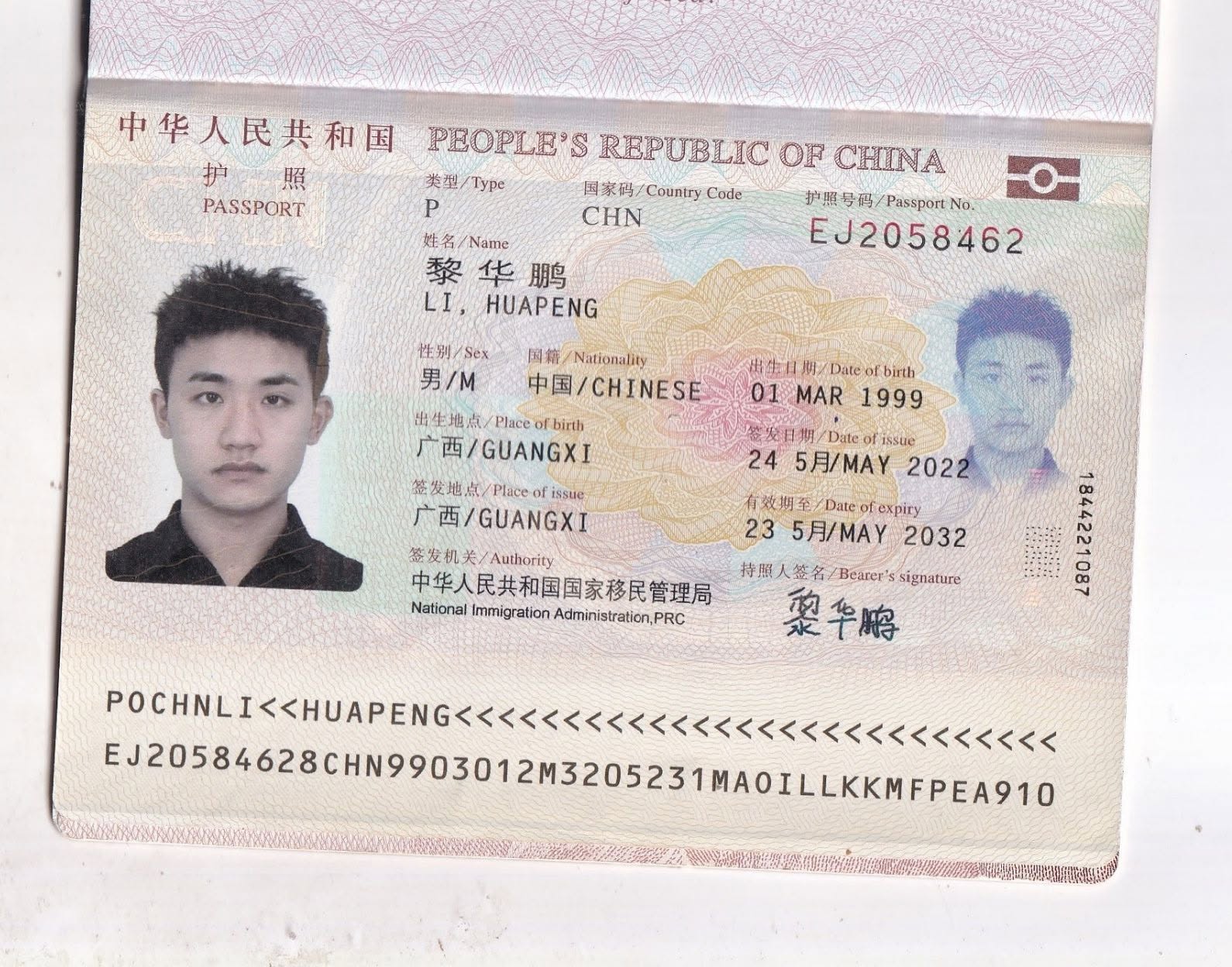 Lost Passport in Egypt
