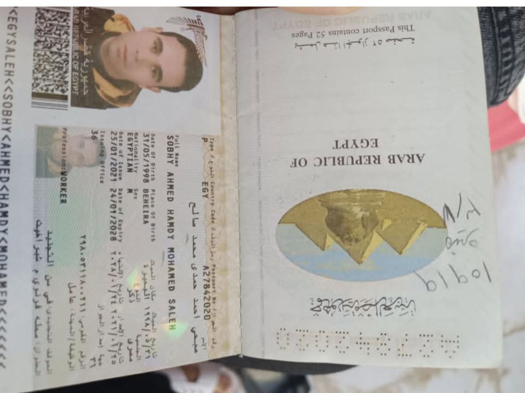 Lost Passport in Saudi Arabia
