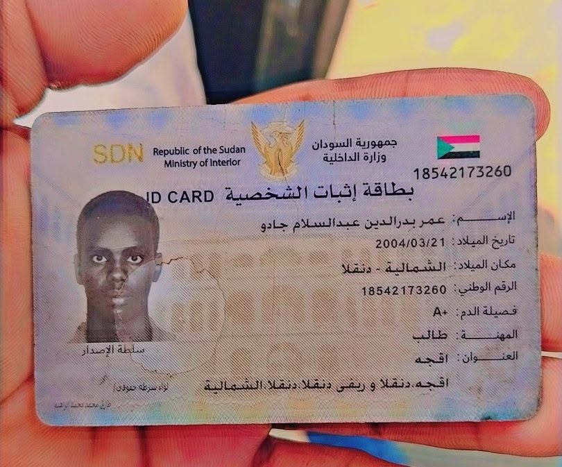 Found ID