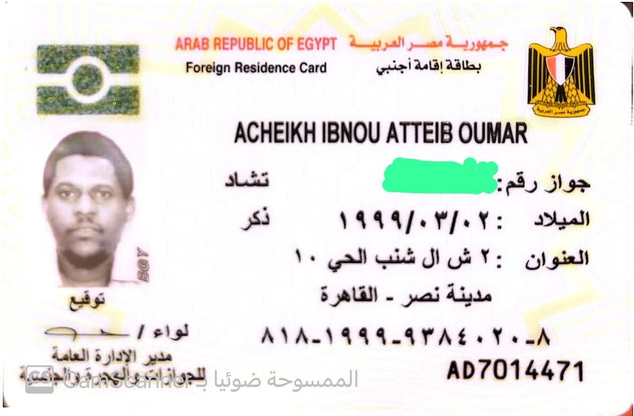 Lost ID in Cairo