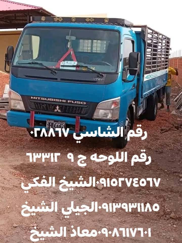Lost Truck in Sudan