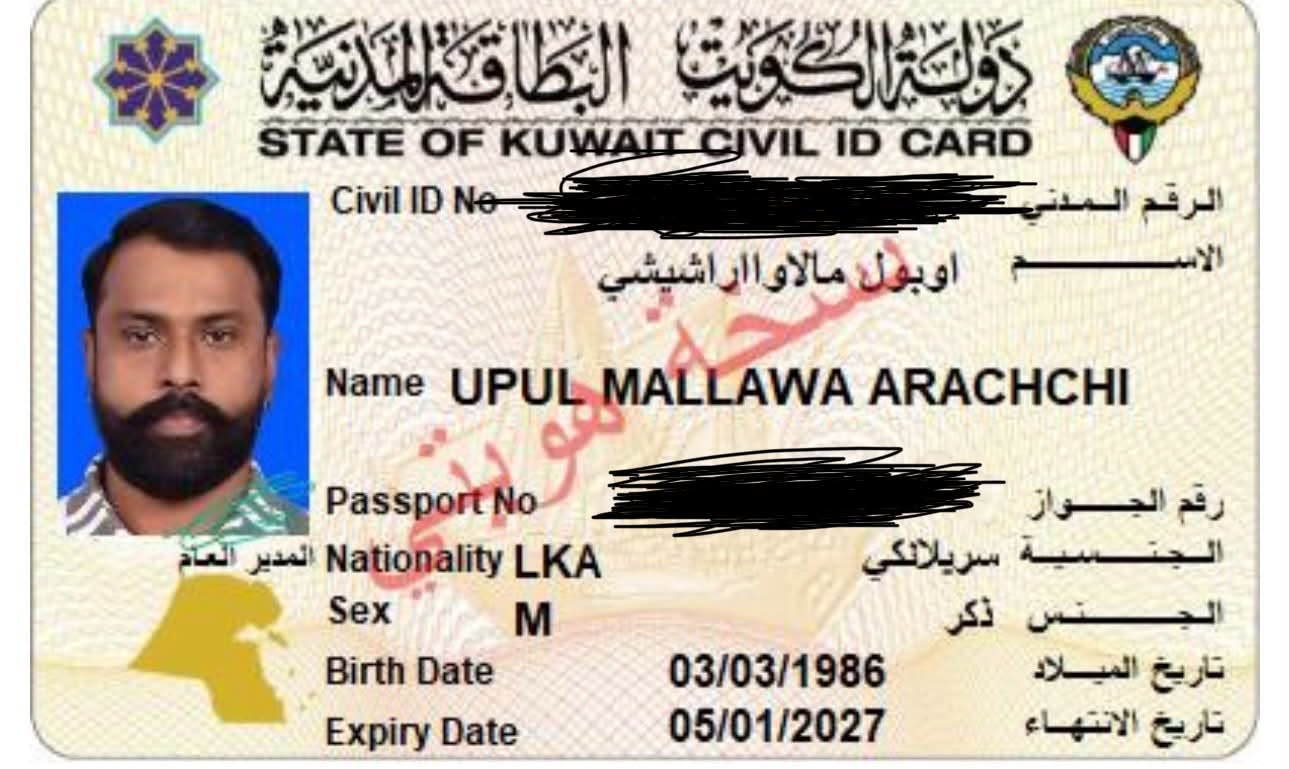 Lost ID in Mangaf