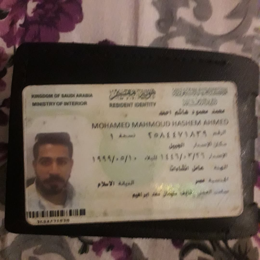 Found Wallet in Mecca