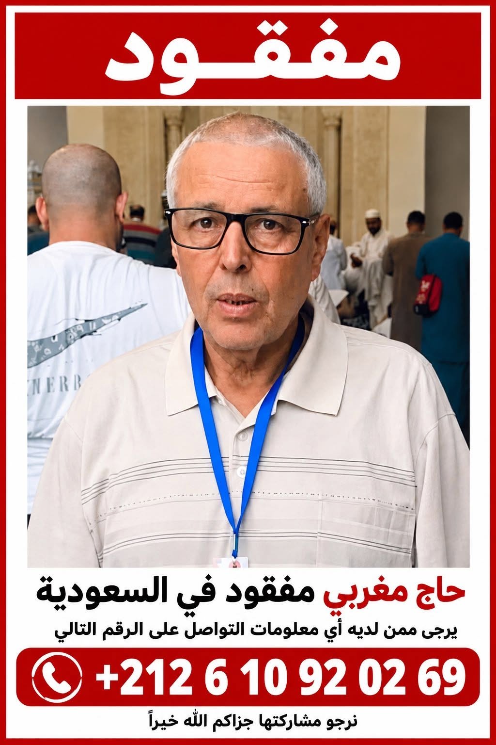 Lost Person in Saudi Arabia