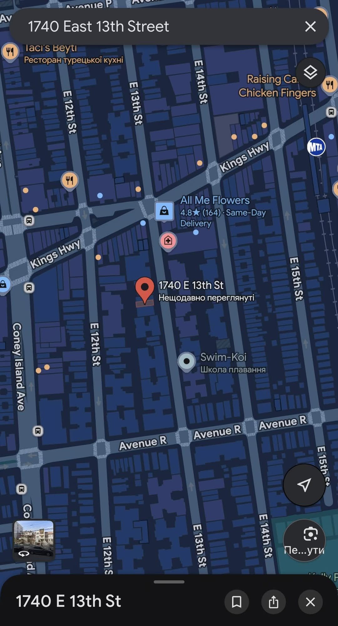 Lost Wallet in New York City