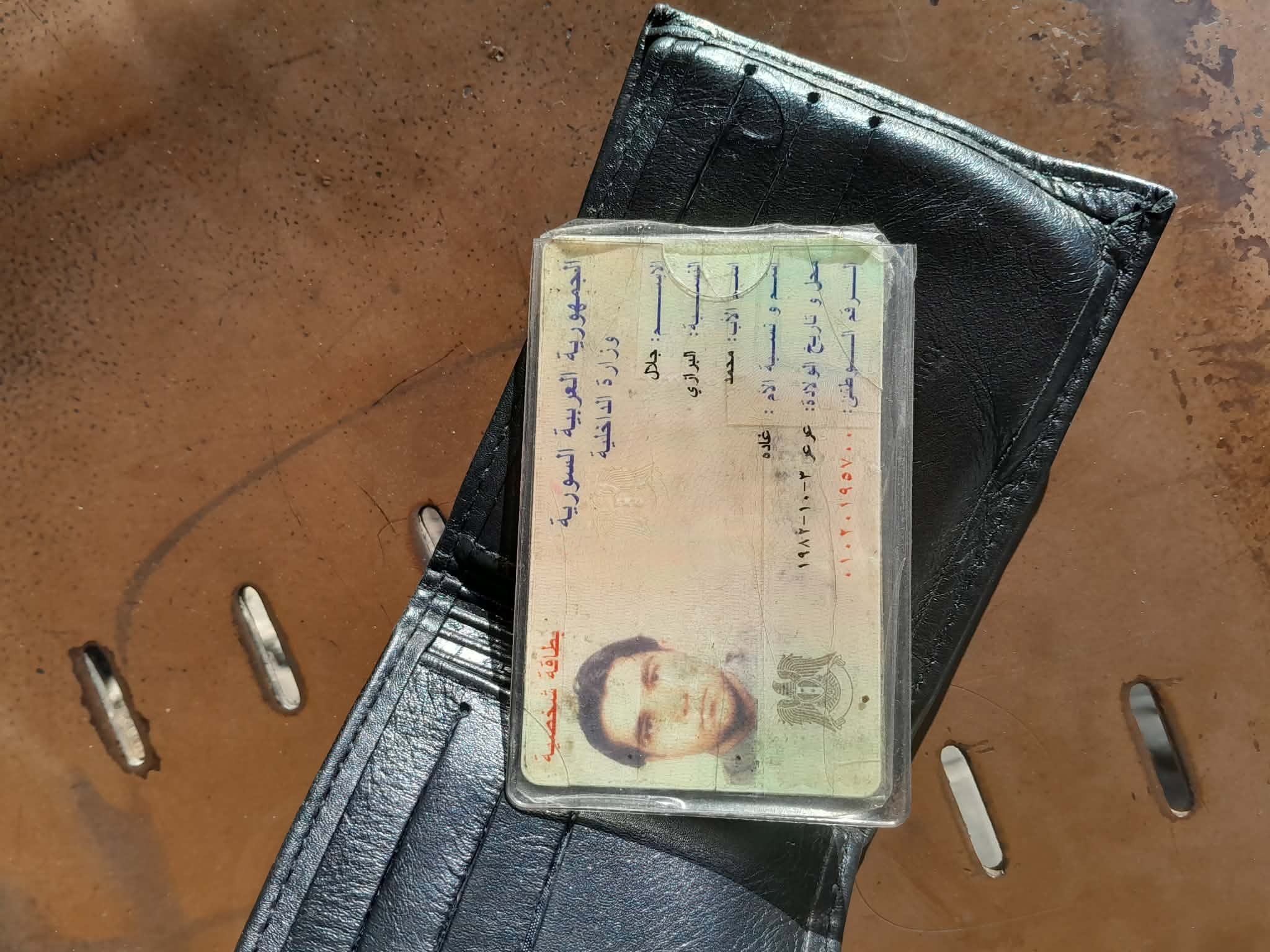 Found Wallet in Damascus