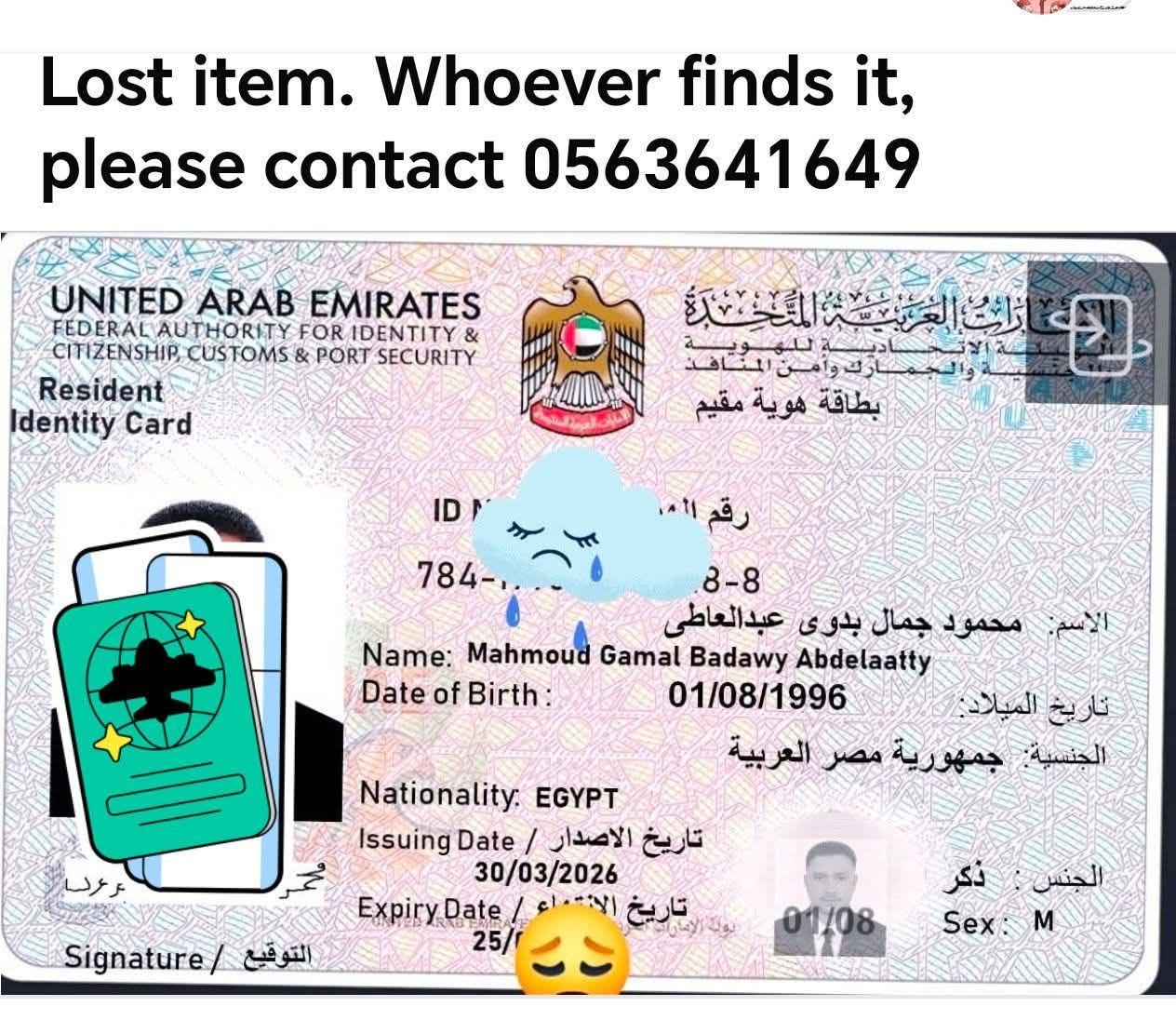 Lost ID