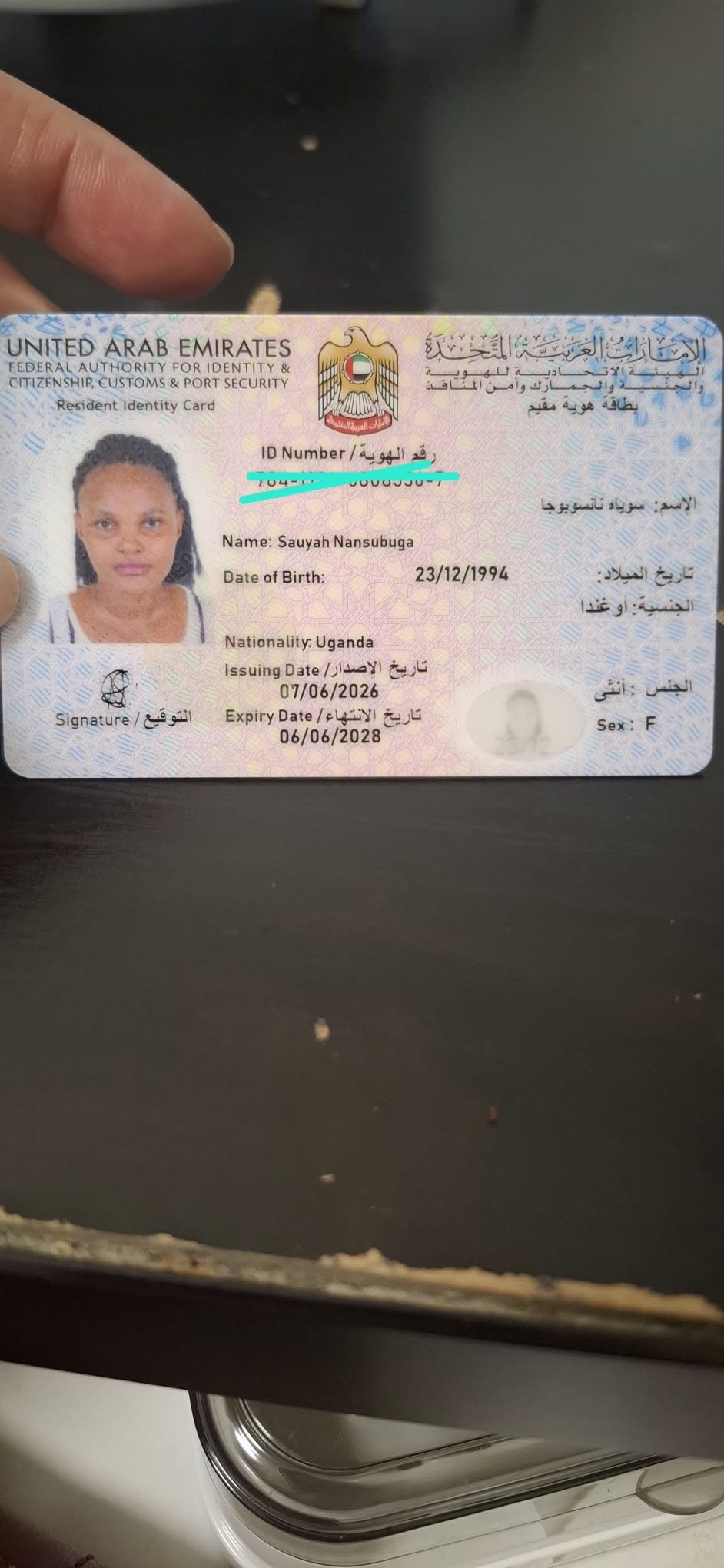 Lost ID