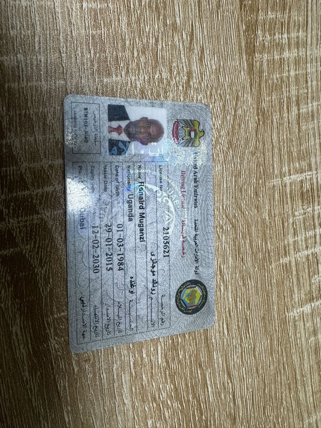 Lost Wallet in Sharjah