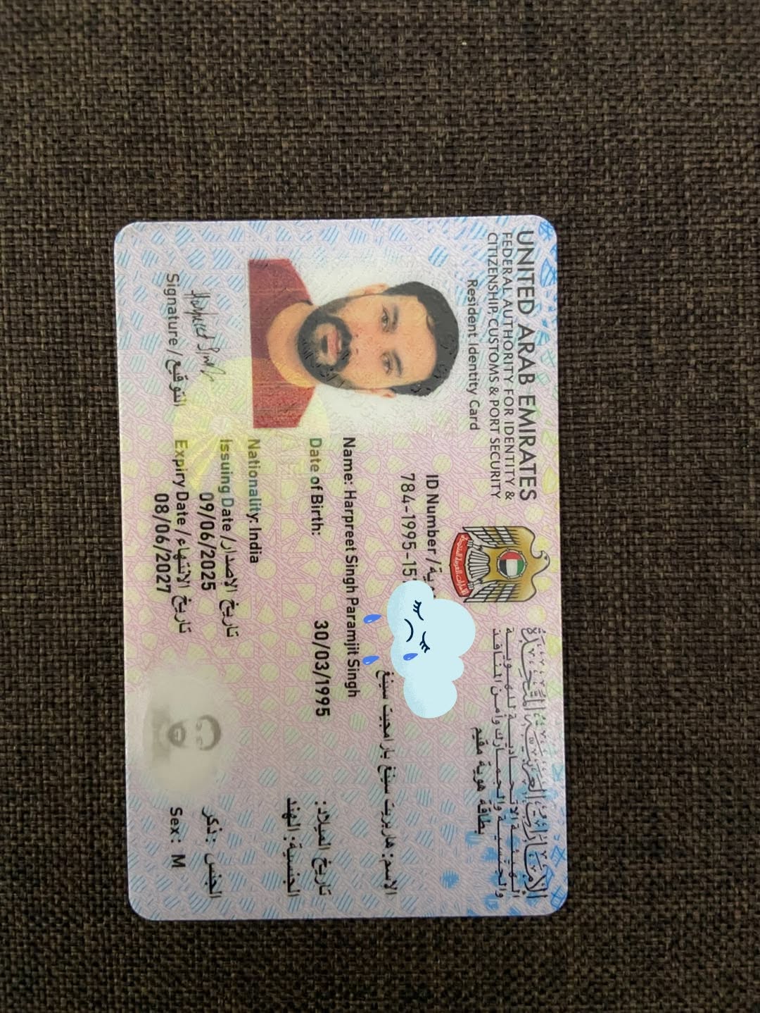 Lost wallet