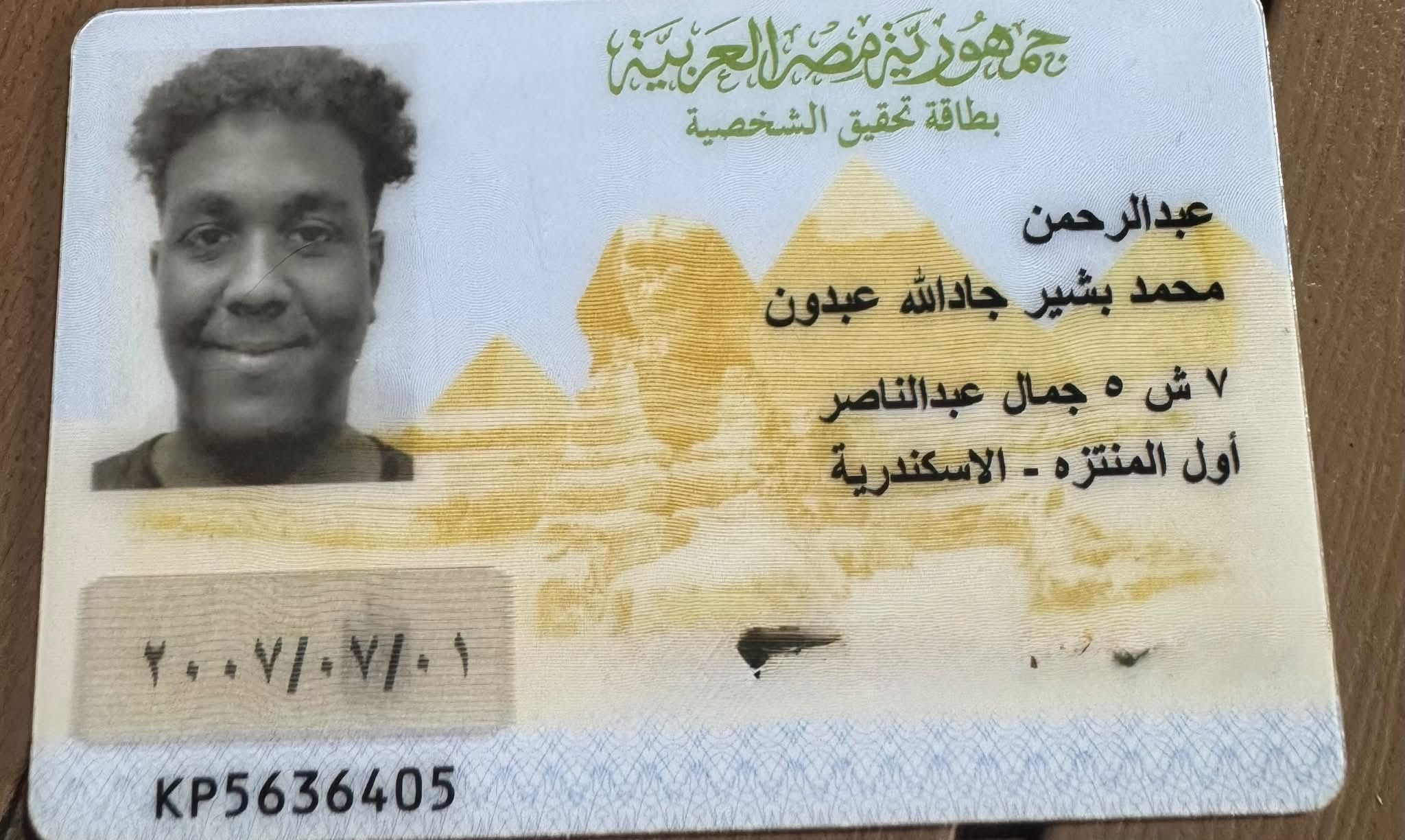 Found wallet