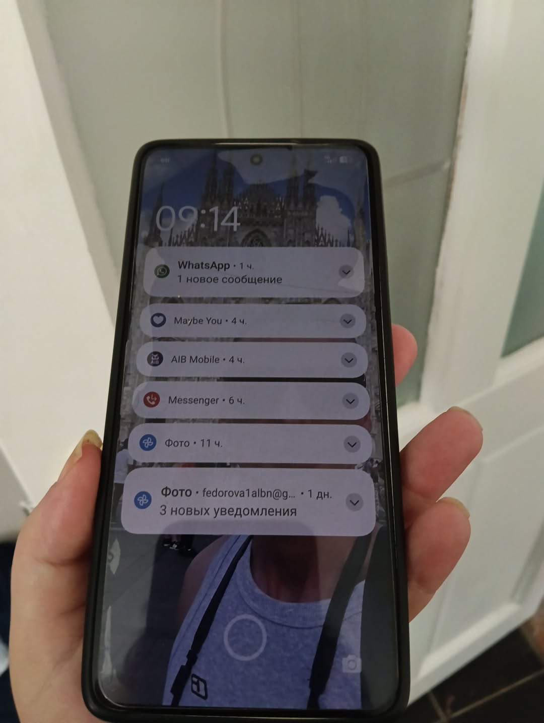 Found phone