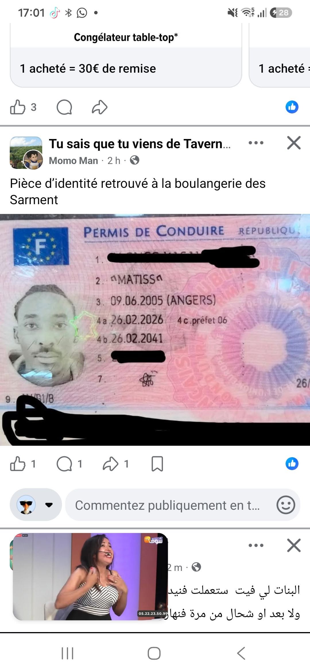 Found ID