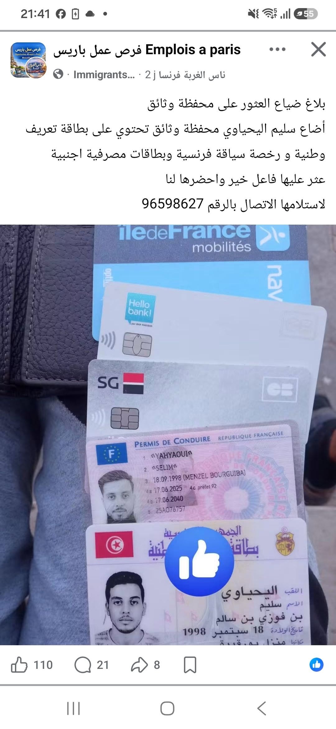 Found wallet