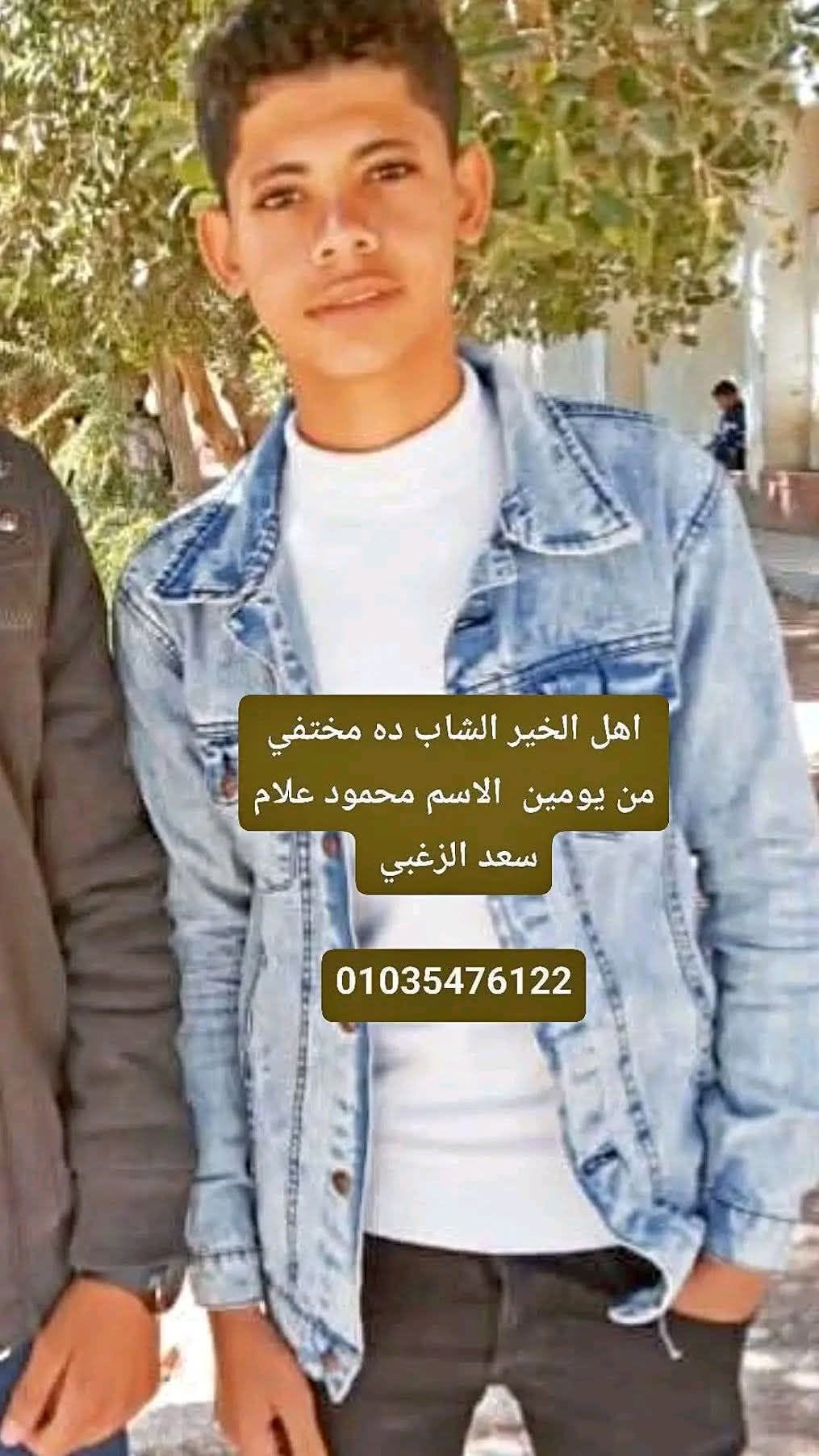 Lost Person in Egypt