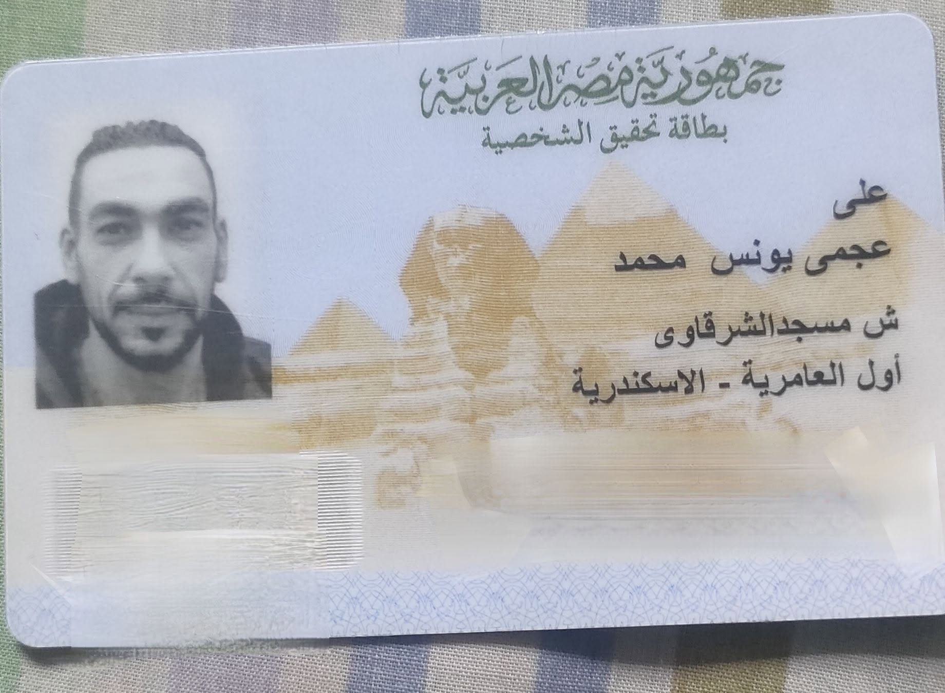 Found ID
