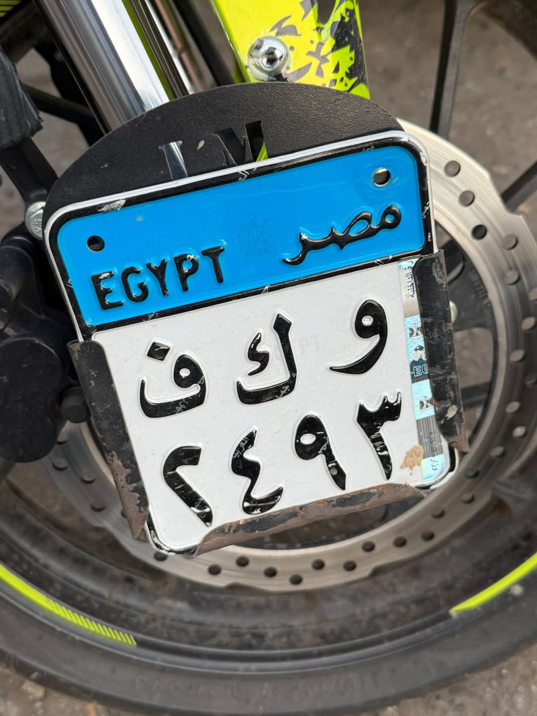 Lost License Plate in Cairo