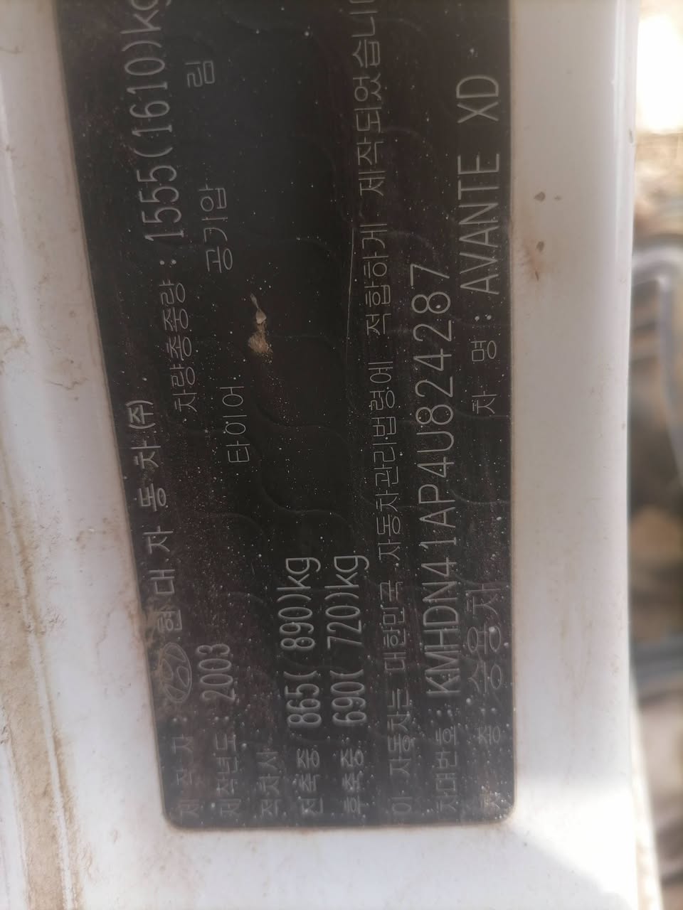 Found car