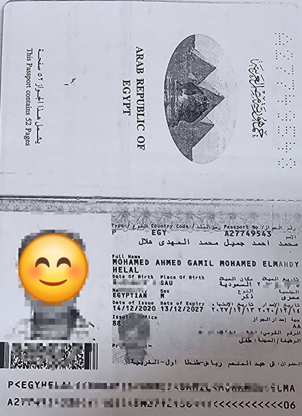 Lost Passport in Tanta
