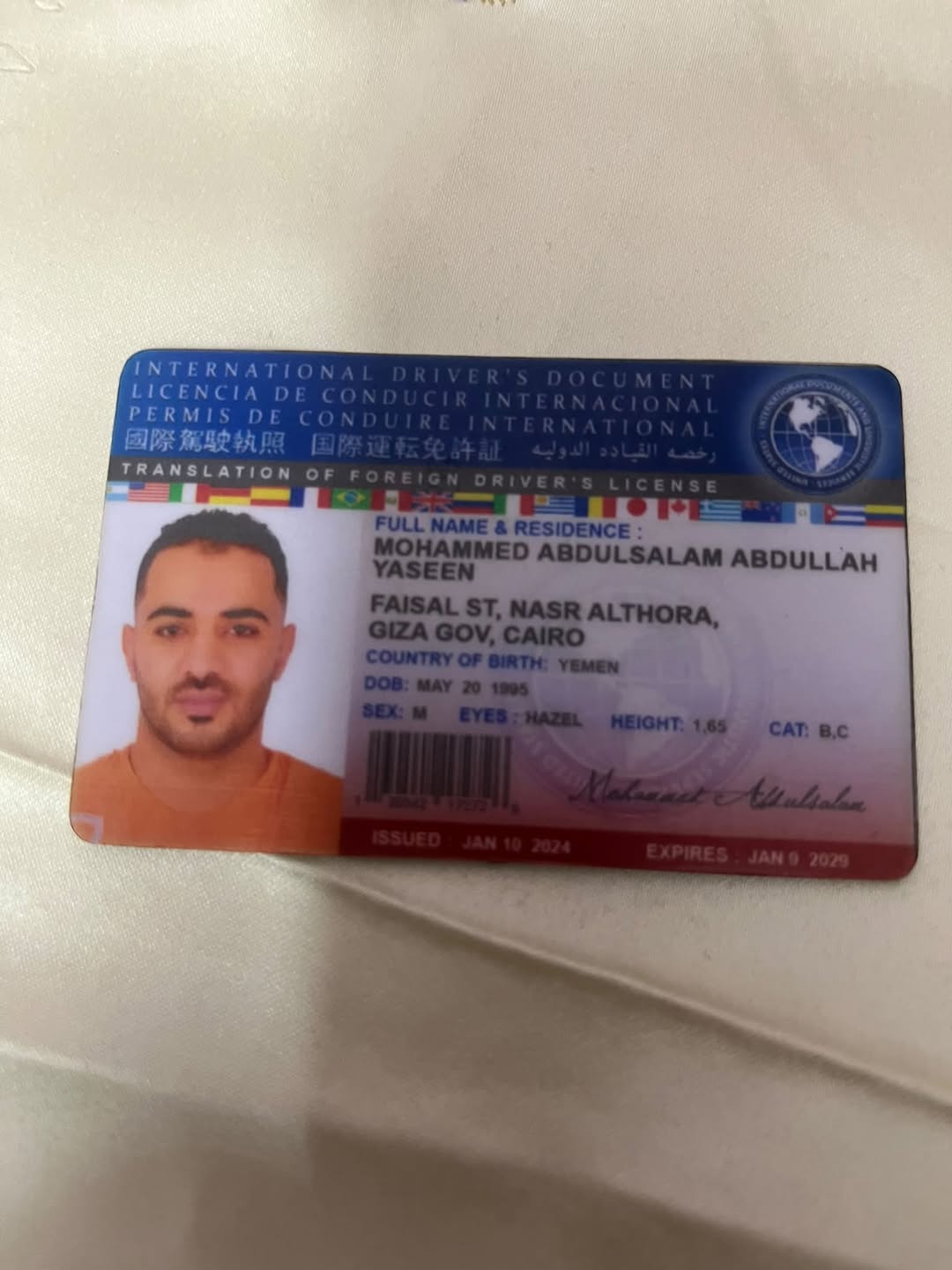 Found ID