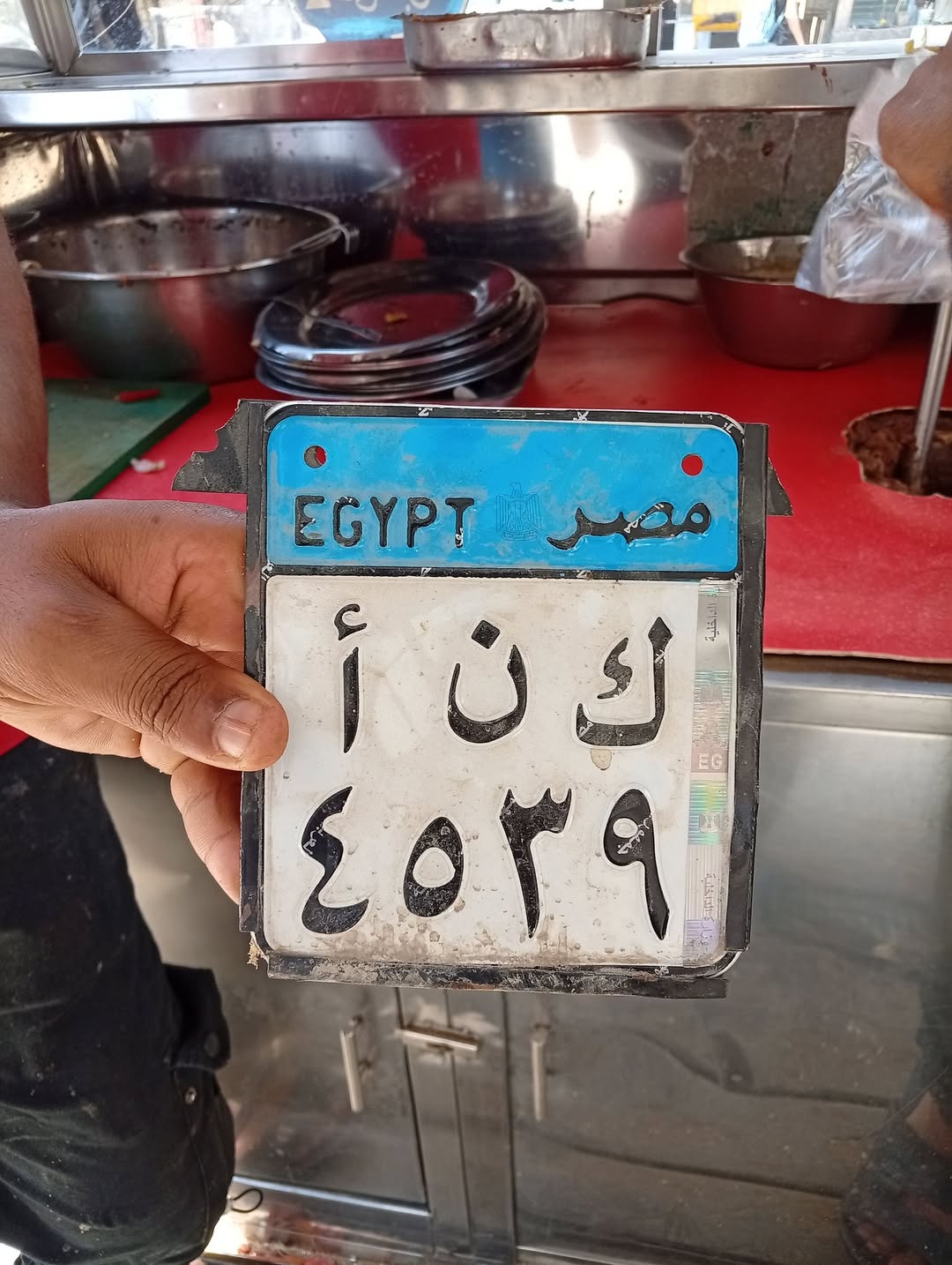Found license plate