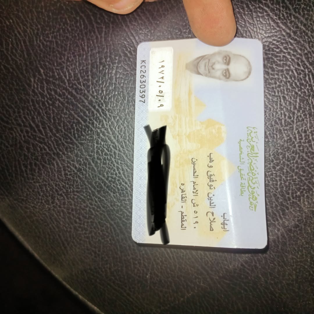 Found wallet