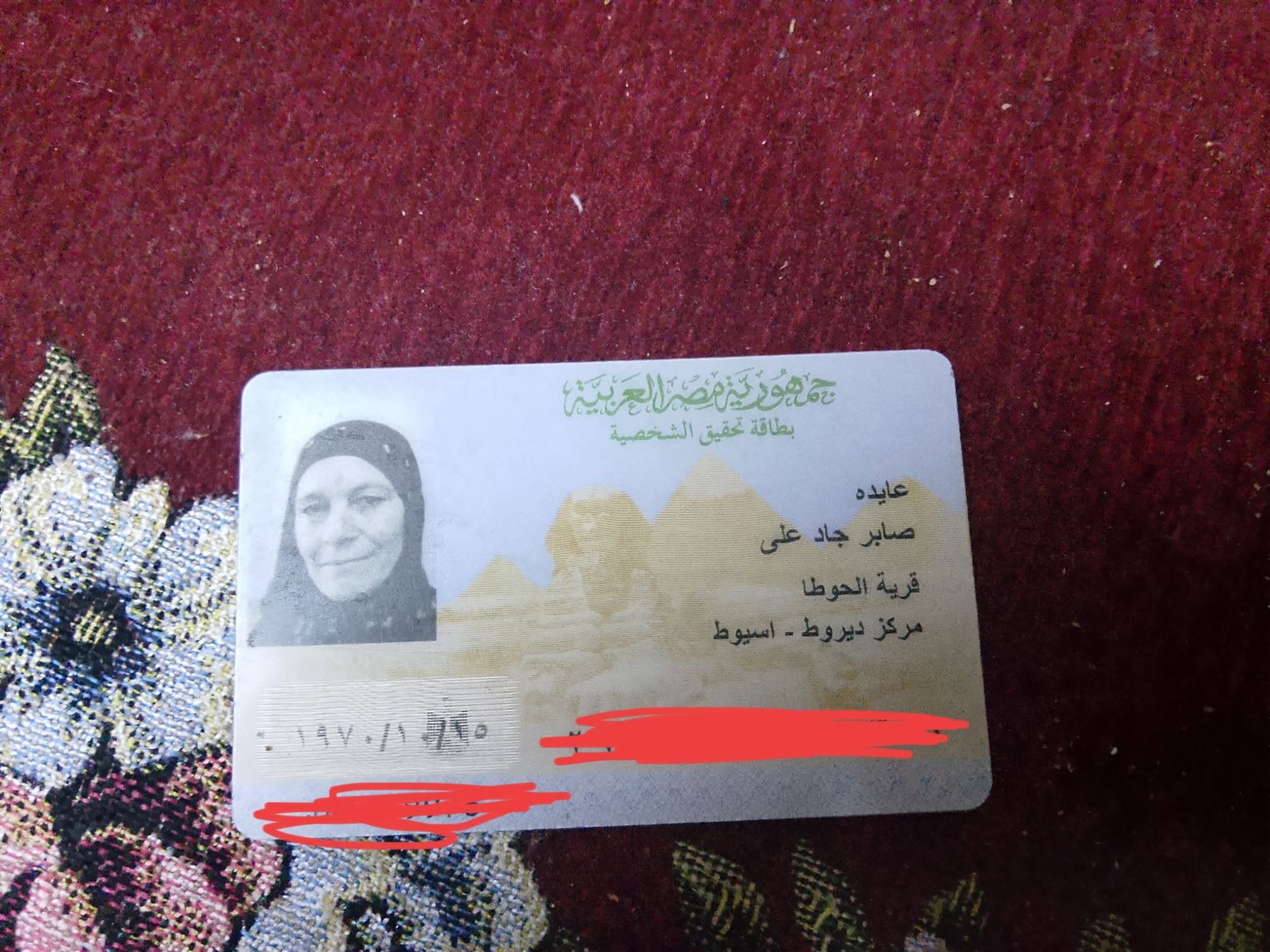 Found ID