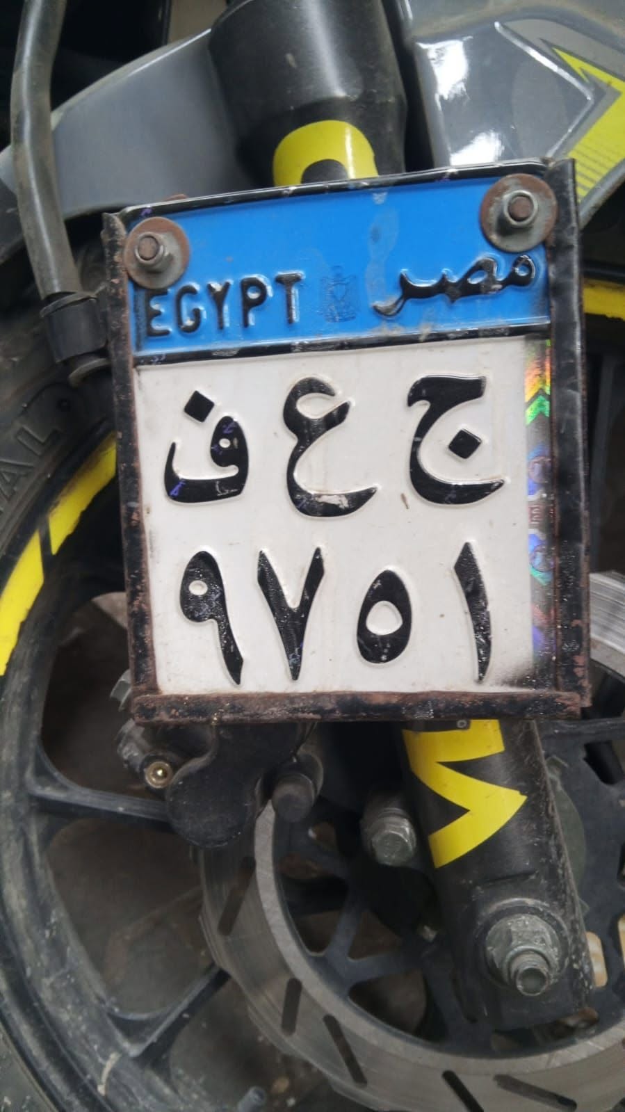 Lost License Plate in Ard El Gameya