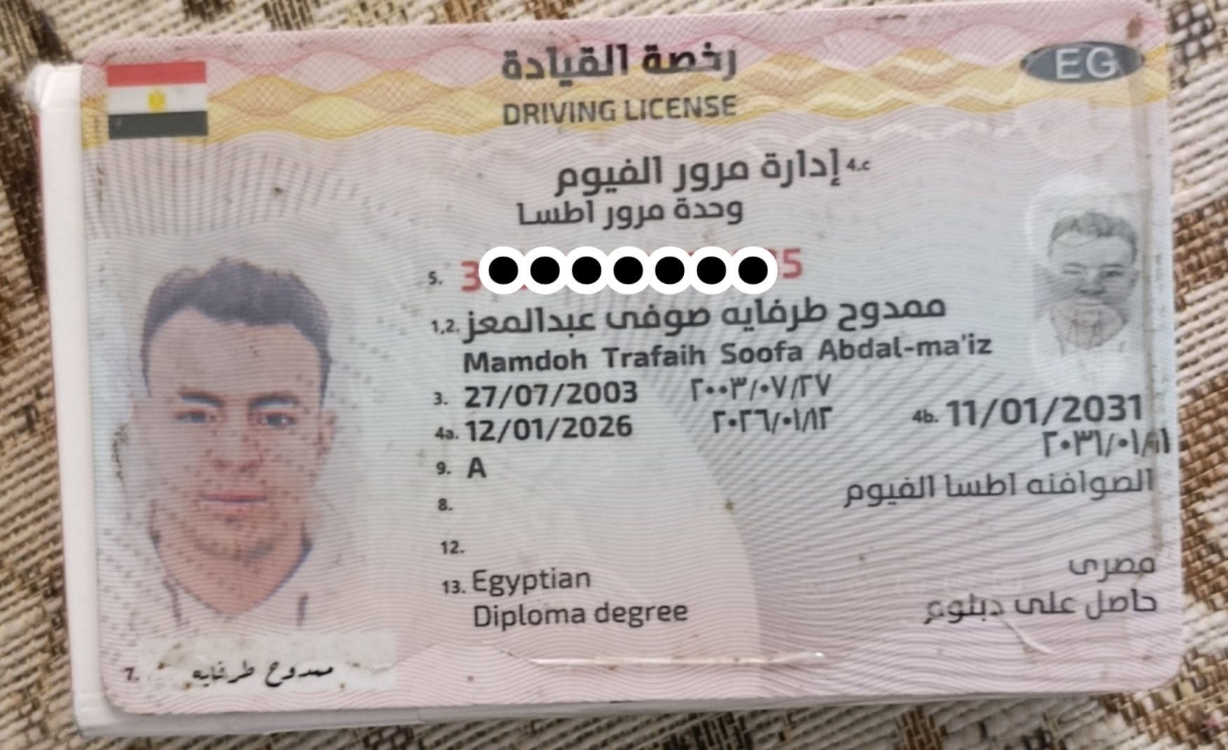 Found ID