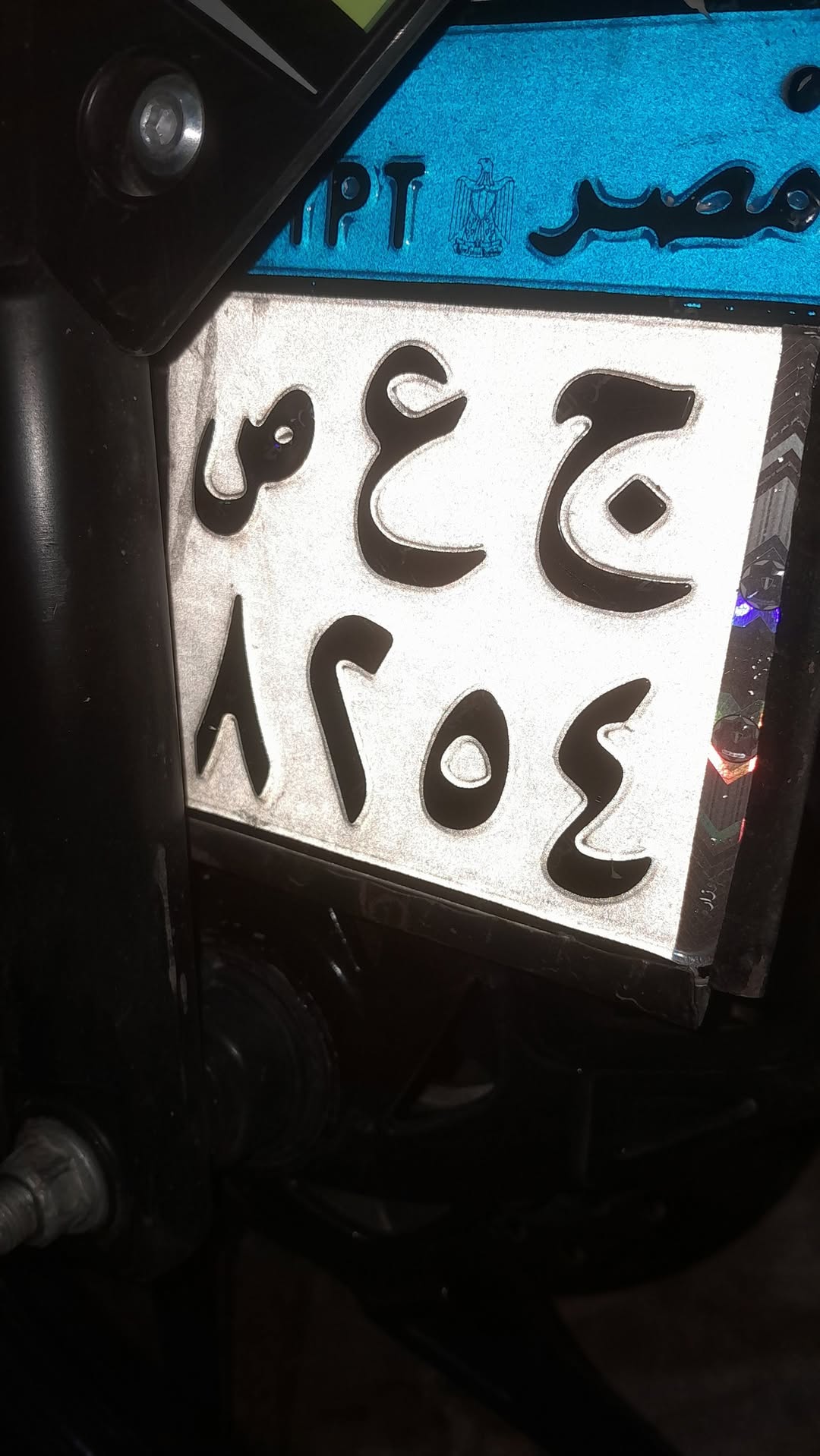 Lost License Plate in Egypt