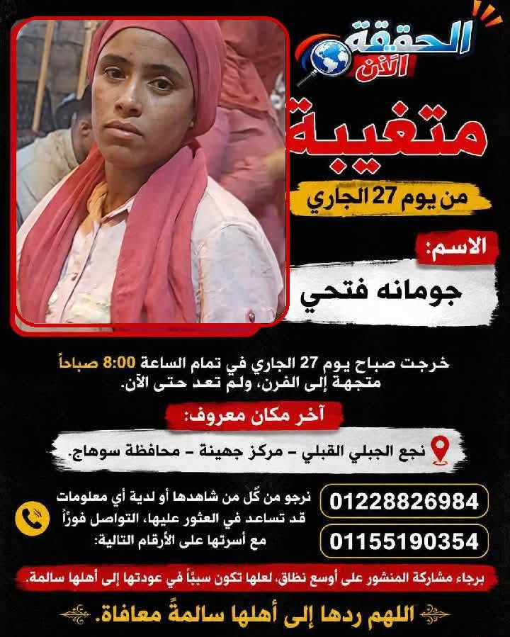 Lost person