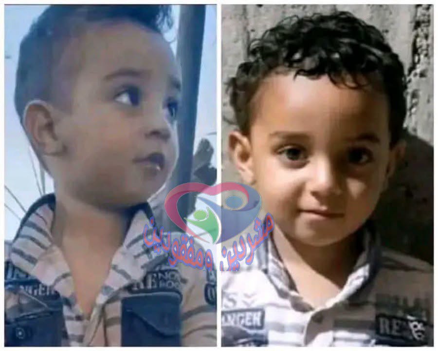 Lost Person in Qena