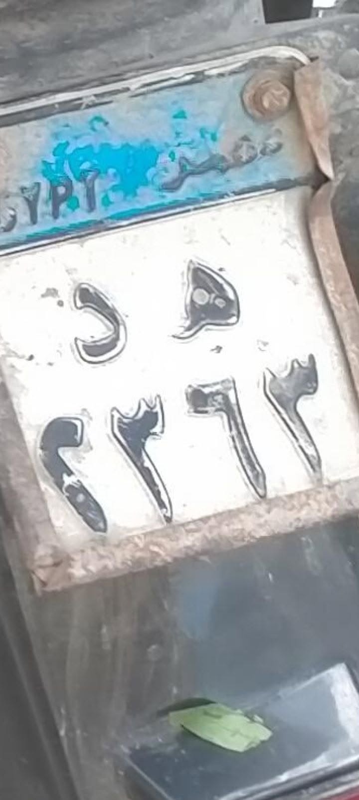 Lost License Plate in Egypt