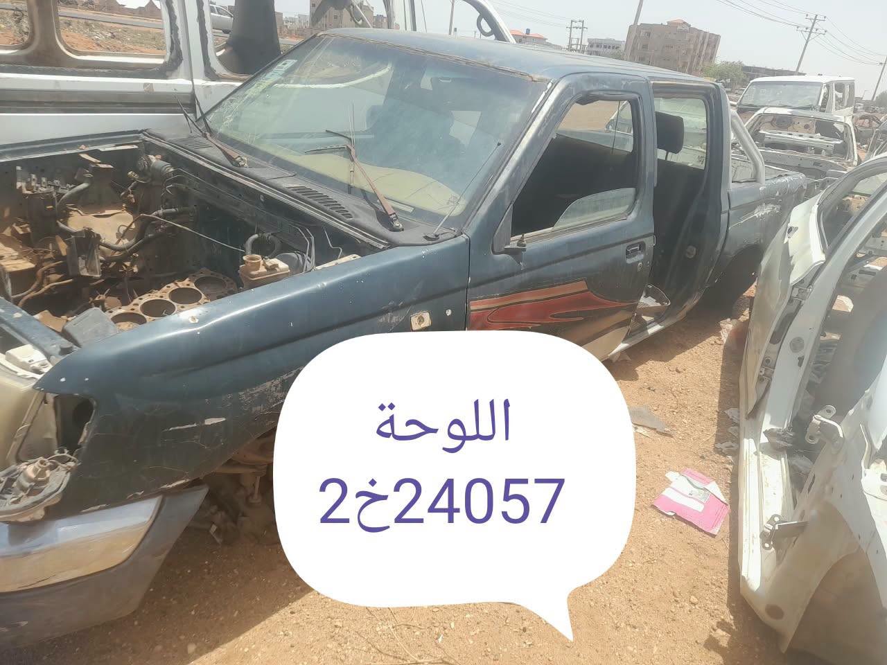 Found car