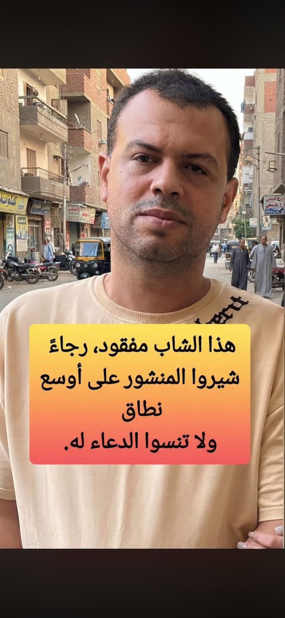 Lost Person in Egypt
