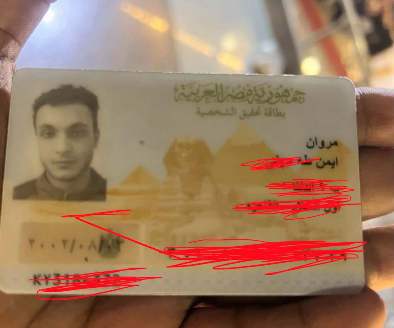 Found ID