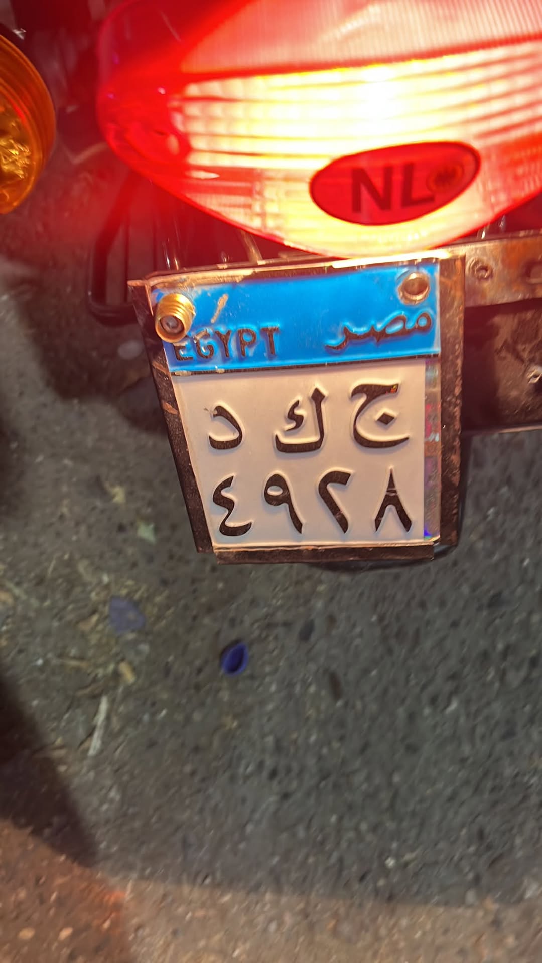 Lost License Plate in Egypt