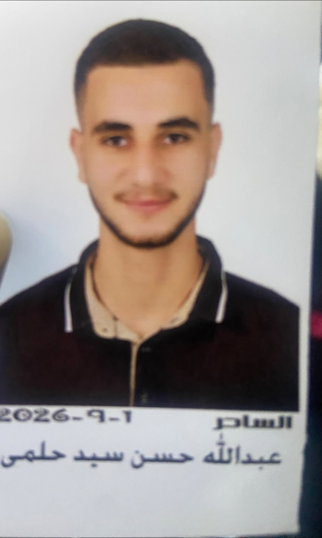Found ID