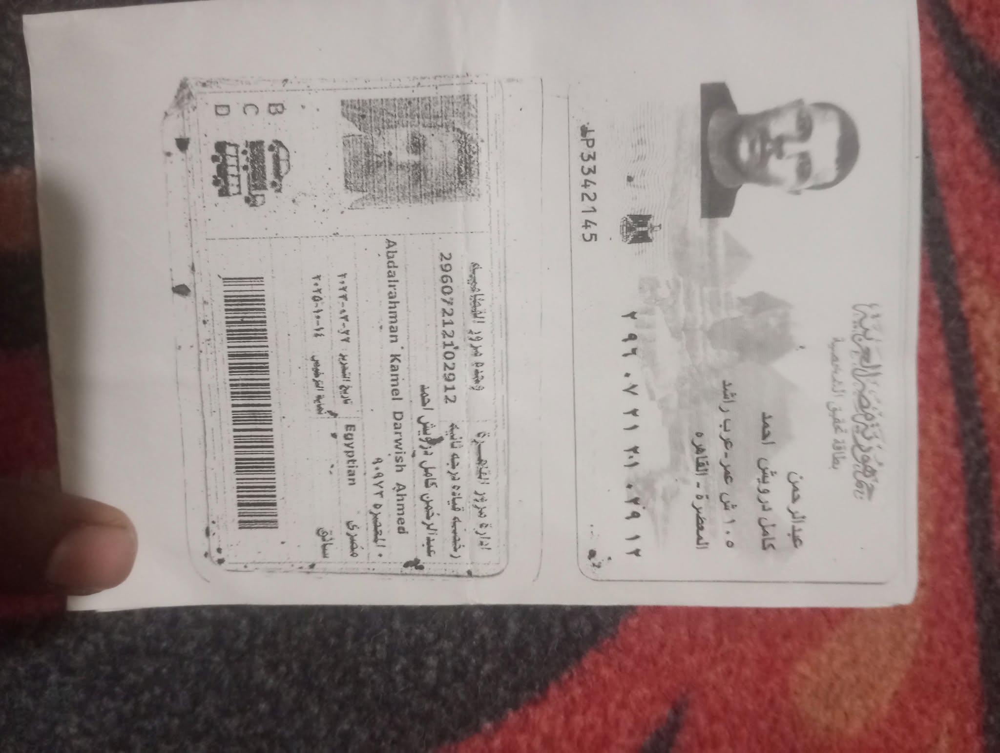 Lost wallet